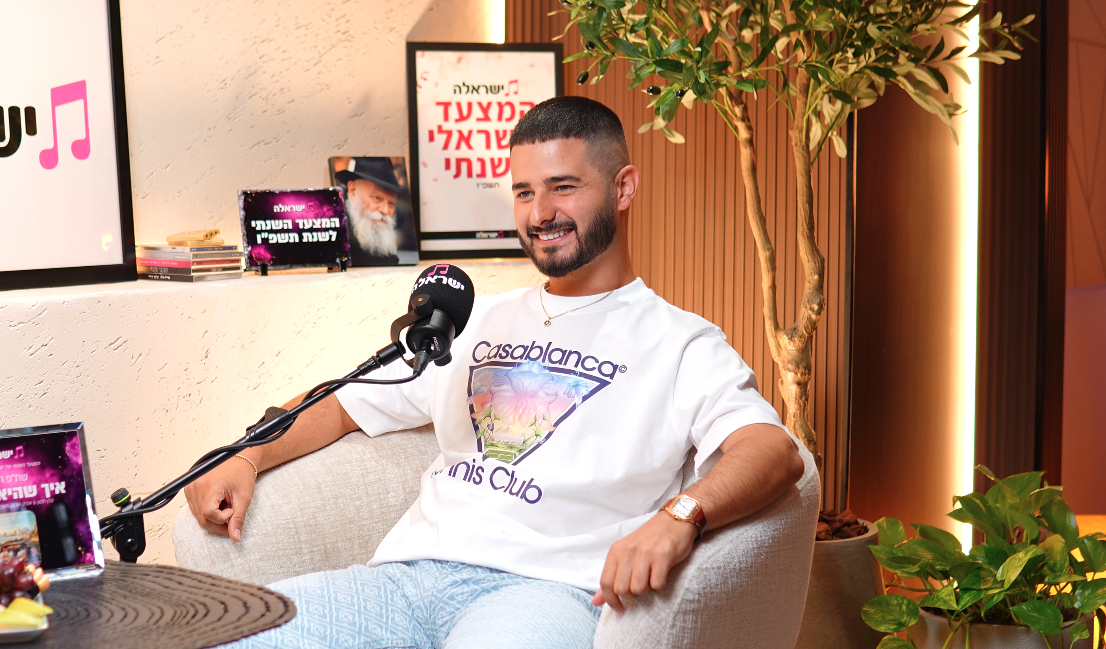 עדן חסון