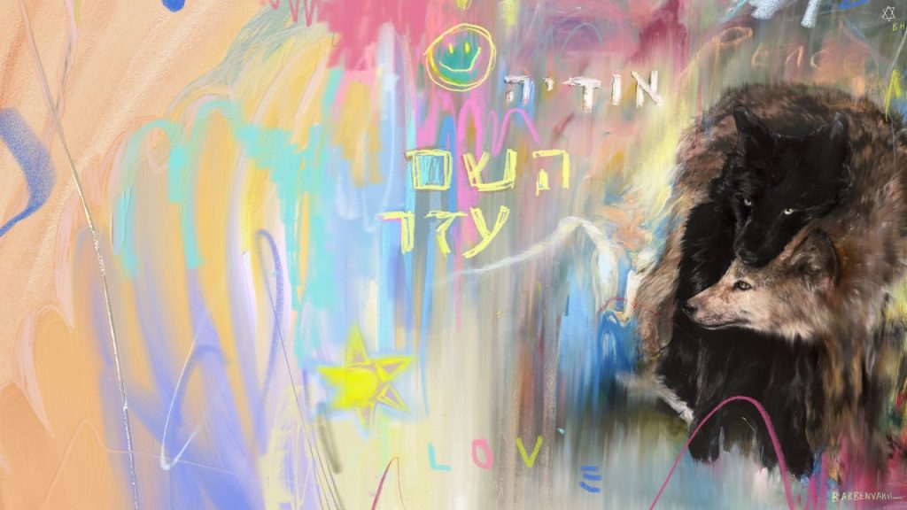 אודיה השם עזר