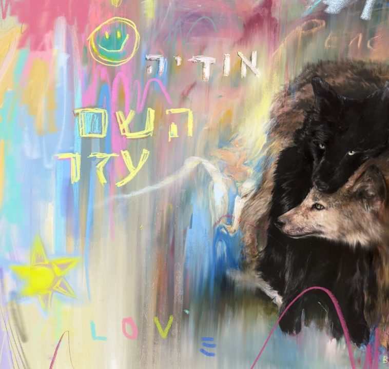 אודיה השם עזר